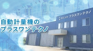 275316346